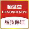 恒盛益汽车配件