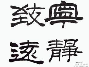 永盛棉织厂