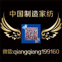 中国制造家纺 店铺LOGO