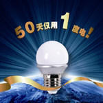 专节能佛山LED照明