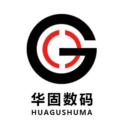 华固数码专营店