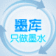 墨库墨水连喷