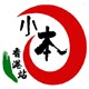 小本香港站 店铺LOGO