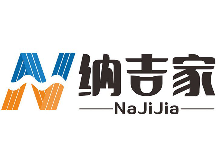 纳吉家家居 店铺LOGO
