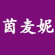 茵麦妮旗舰店