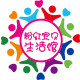 粉红宝贝生活馆 店铺LOGO