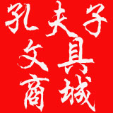 孔夫子文具商城 店铺LOGO