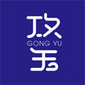攻玉茶器 店铺LOGO