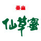 taisun泰山旗舰店