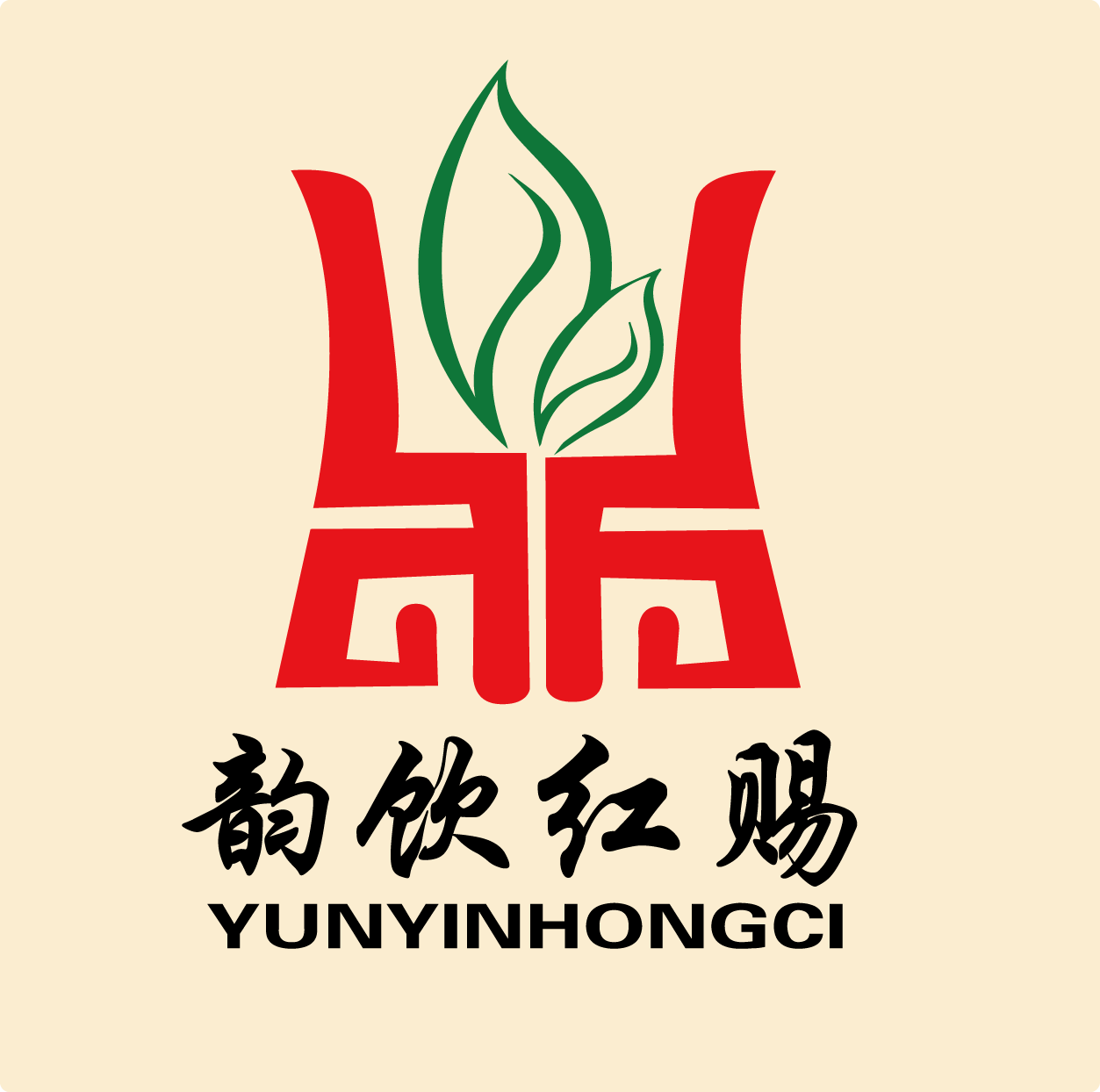 红鼎韵茗 祁门红茶