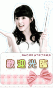 涵雅精品屋