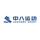 中八运动 正品折扣
