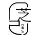 芝己内衣橱