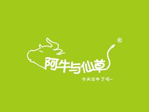 阿牛BURN工作室 店铺LOGO