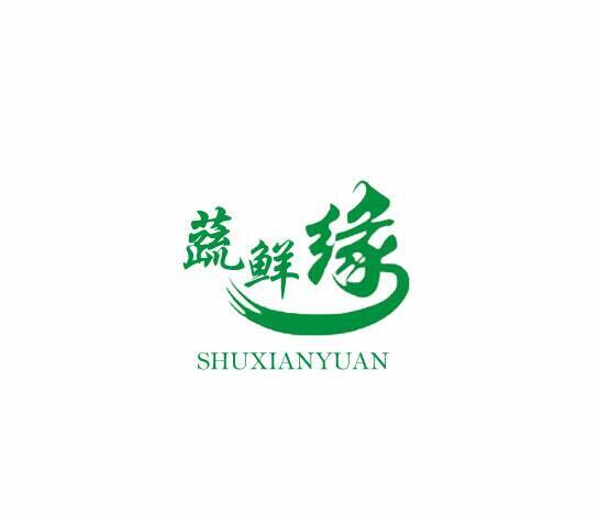 蔬鲜缘企业店 店铺LOGO