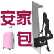 安家箱包 店铺LOGO