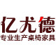 亿尤德旗舰店