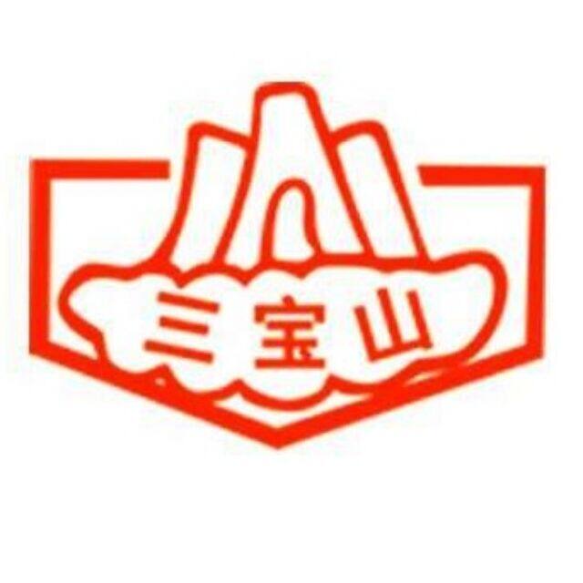 平南县三宝山食品