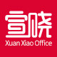 宣晓文具专营店