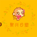 聚兴日塑