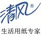 清风生活纸巾
