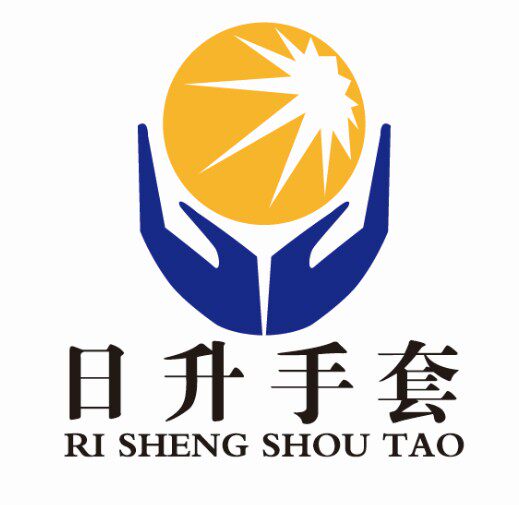胶州市日升手套厂