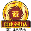 健康童鞋店 店铺LOGO