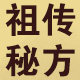 百年体悟堂