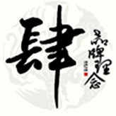 乐清佳婧网络电子商贸
