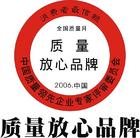 合肥零零电子科技