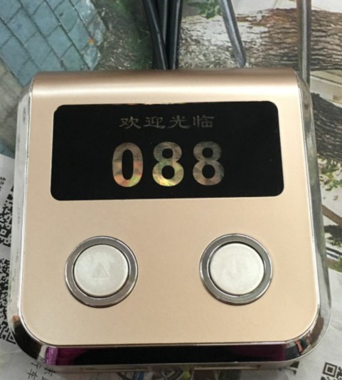 网吧电脑桌面开关批发