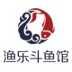 渔乐原生态斗鱼馆