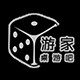 游家桌游吧 店铺LOGO