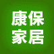 康保家居工厂自营店
