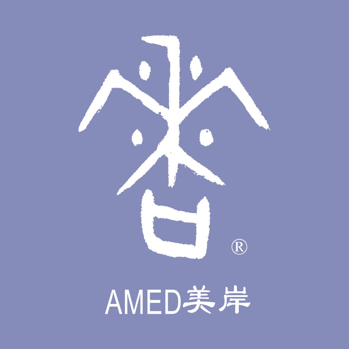 郭斌茉莉