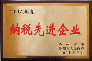 盐山县金航机床附件厂 店铺LOGO