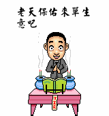欧韩连锁女装批发店