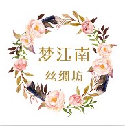 梦江南丝绸坊 店铺LOGO