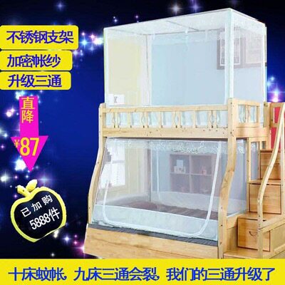天使爱0家纺