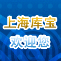库宝制冷设备商城