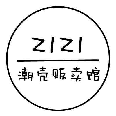 ZI ZI 潮壳贩卖馆