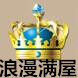 小弈体育专柜
