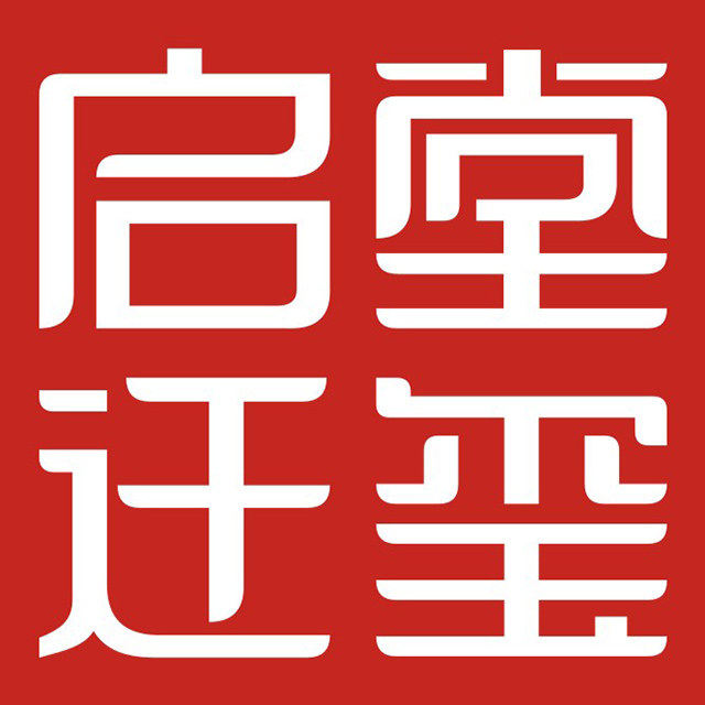 堂玺启迁食品专营店 店铺LOGO