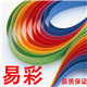 易彩办公会议展示用品 店铺LOGO
