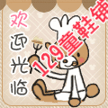 129童鞋铺 店铺LOGO