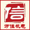万佳机电设备