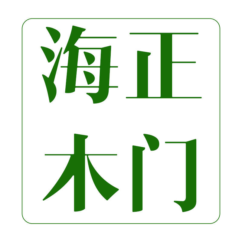 海正木门