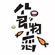 食物恋 店铺LOGO