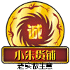 耀能科技