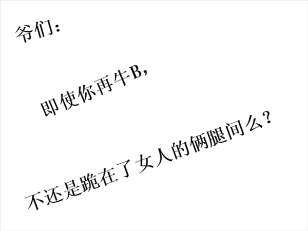 My麦香潮牌女装